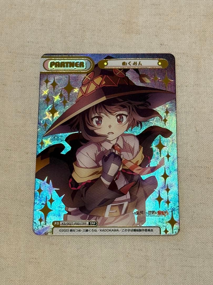 め*そ様 Reバース　めぐみん　TPP 極美品 すーぱーそに子」が『この素晴らしい世界に祝福を！』とコラボ！めぐみ