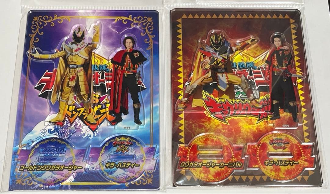 キングオージャー クワガタオージャー ギラハスティー アクリル
