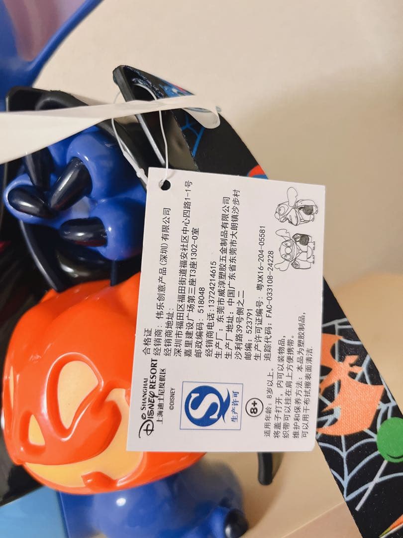 海外ディズニー限定 2024 ハロウィン スティッチ ポップコーンバケット