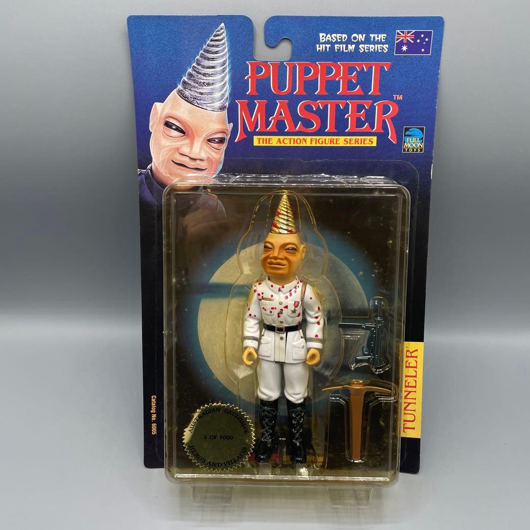 未開封 パペットマスター フィギュア 4点セット - メルカリ