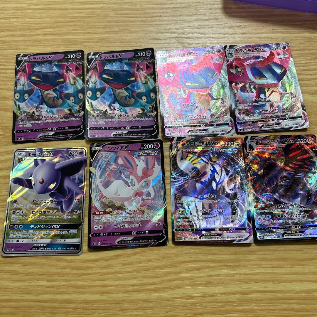 ポケモンカードセット 8枚 GX Vカード - メルカリ