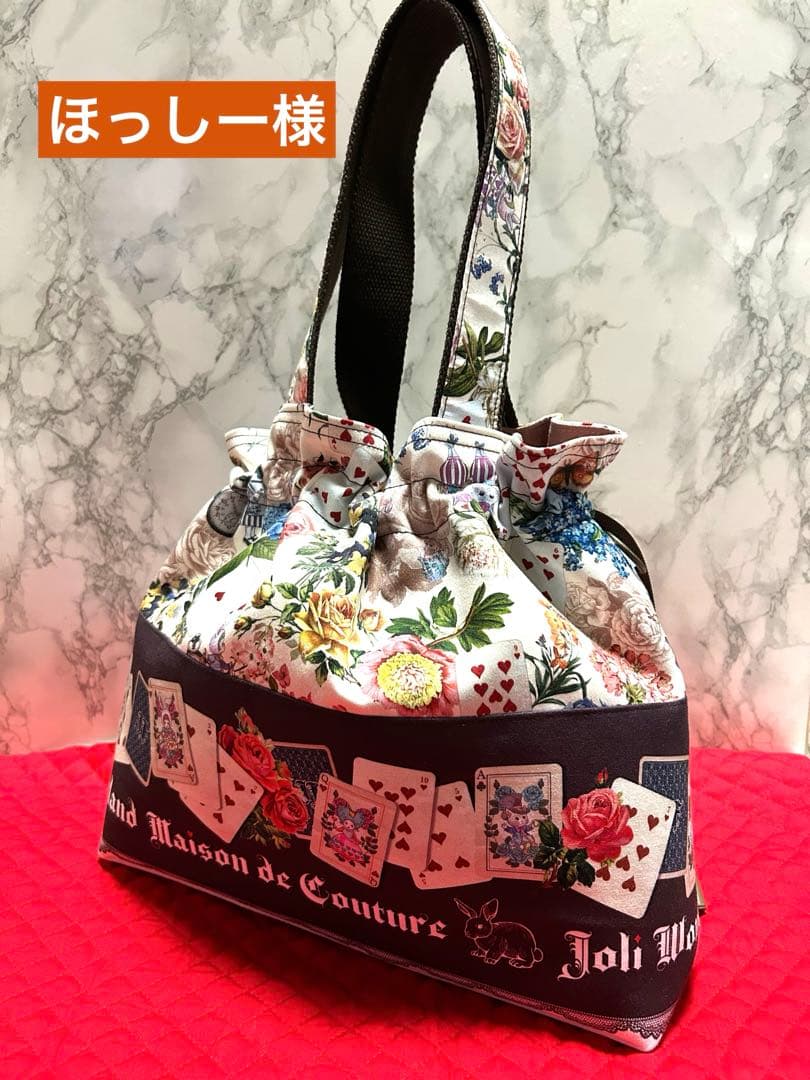 ほっしー様ꔛ‬ෆメゾンドクチュール♪。.:＊巾着トートバッグ·͜·ᰔᩚ ポリ巾着トート（M）｜ノベルティ・物販・記念品などの名入れ制作なら