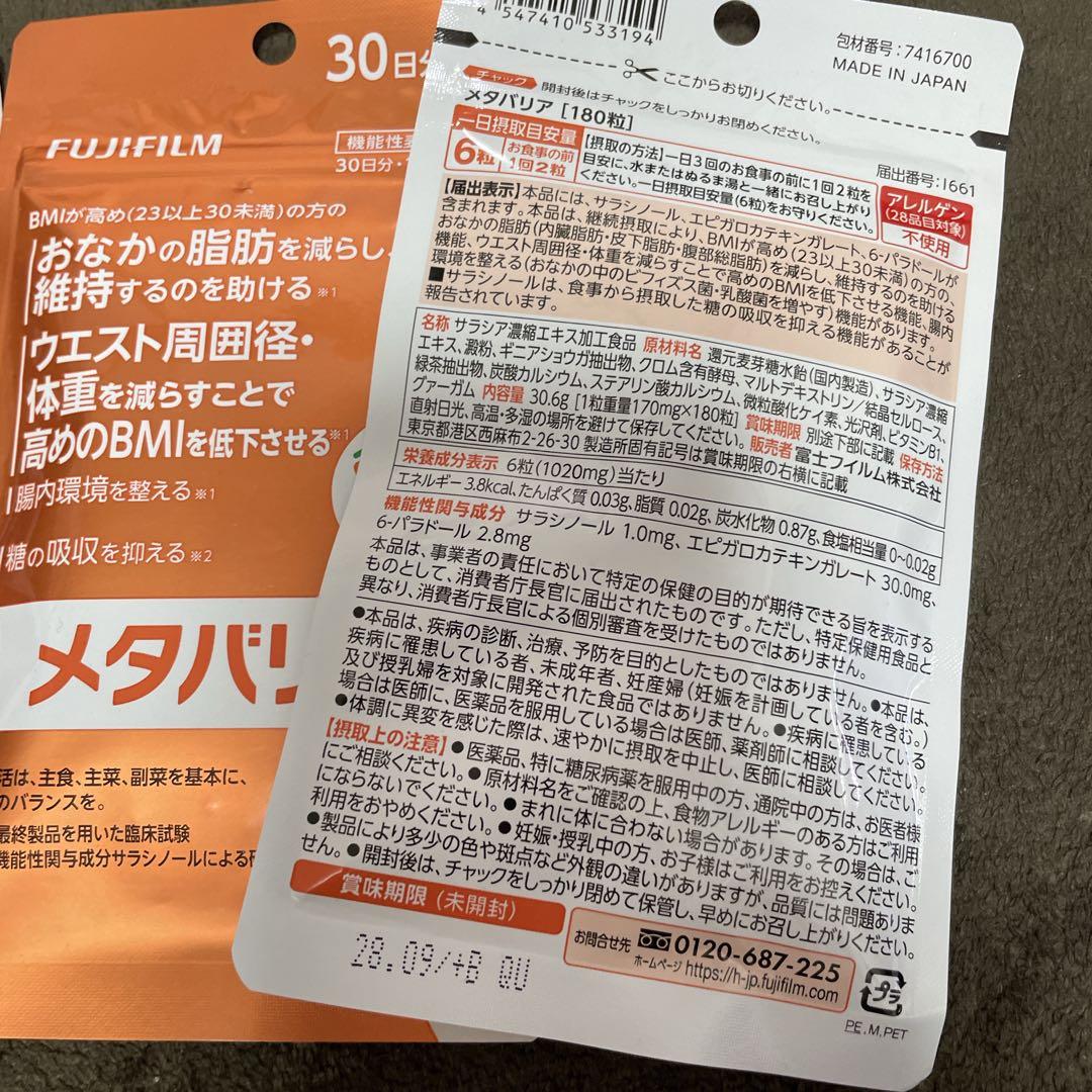 ぺろ