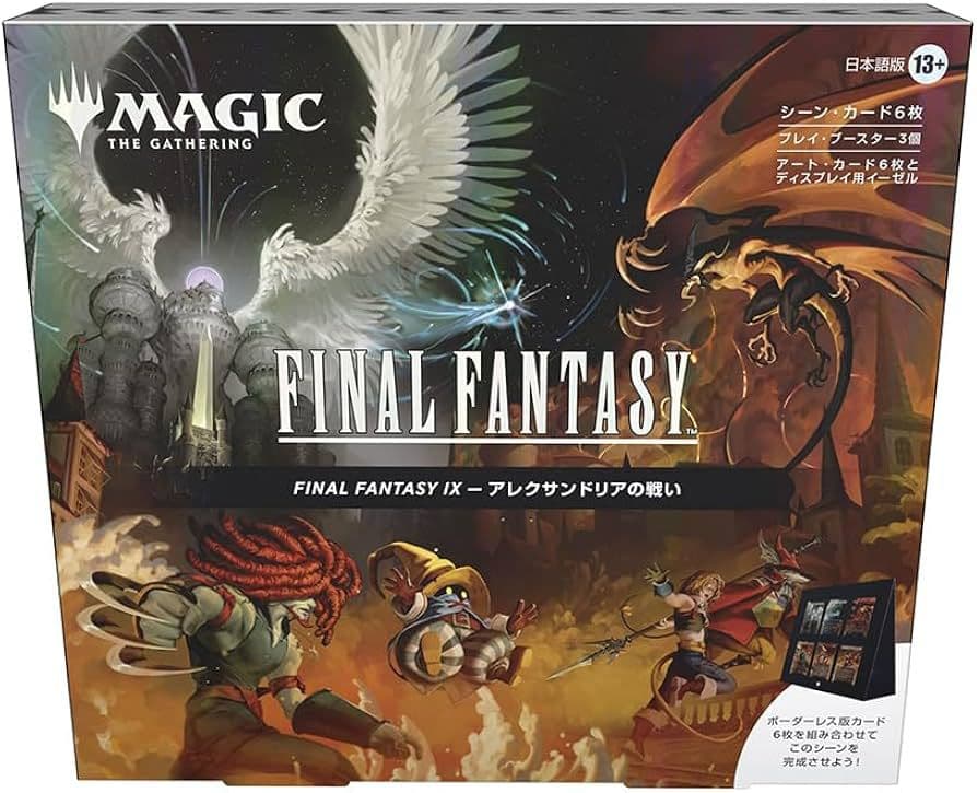 MTG FF9 シーンボックス アレクサンドリアの戦い 日本語版 - メルカリ