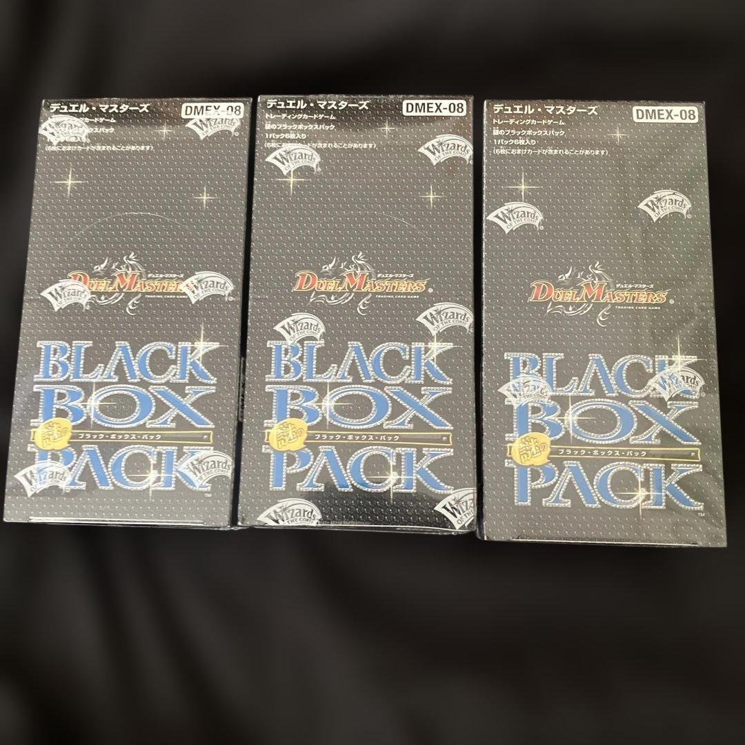 【新品未開封】デュエルマスターズ 謎のブラックボックス3BOX（シュリンク付） Amazon.co.jp: デュエル・マスターズTCG DMEX-08 謎のブラックボックス