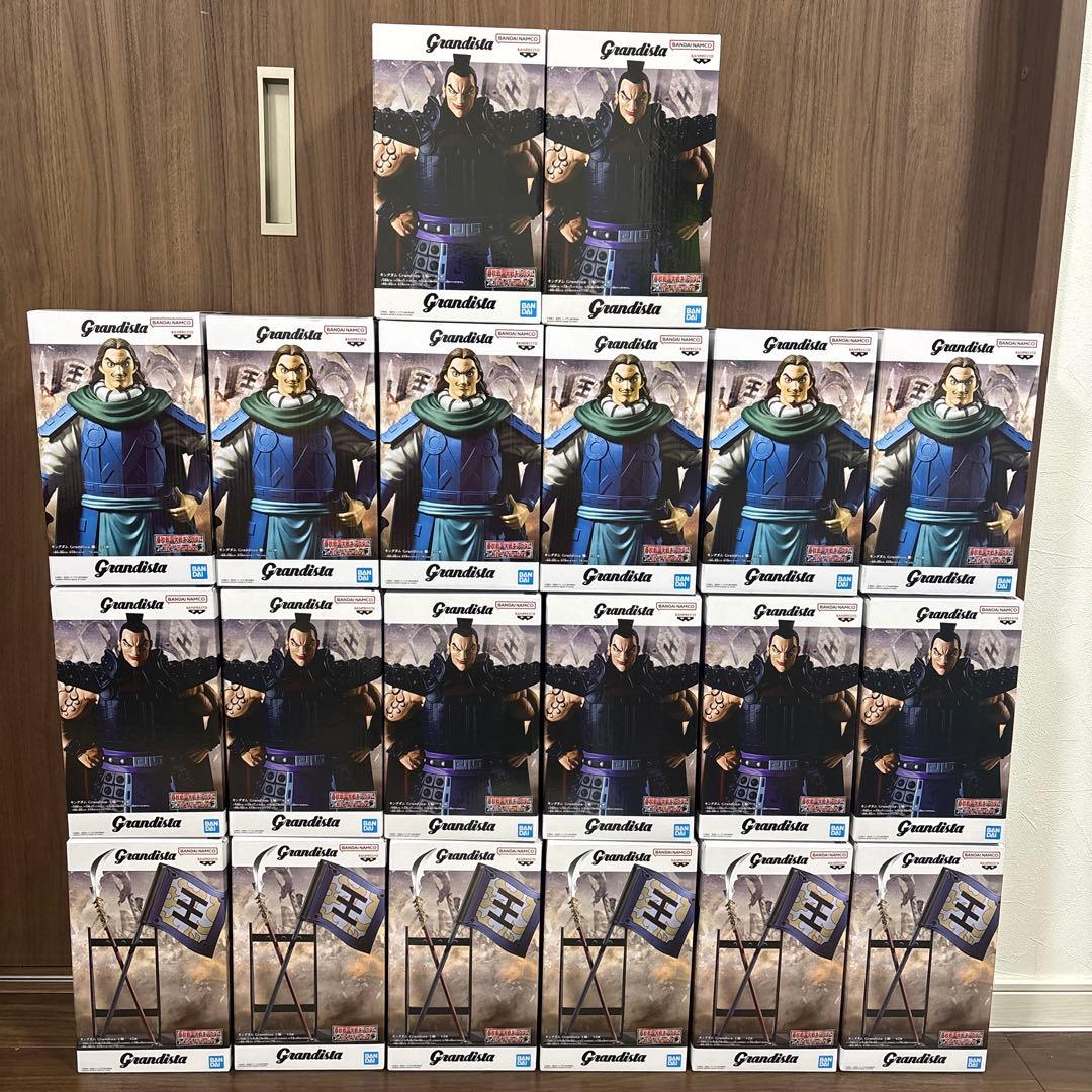 プライズ品 キングダム Grandista 王騎 旗 騰 3種 20点セット - メルカリ