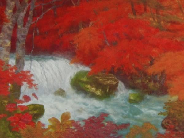 奥田元宋、【奥入瀬】、希少な大判額装用画集より、美品、日本人画家