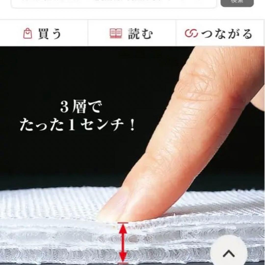 カタログハウス タケショウ メディカルパッド シングル 腰痛対策