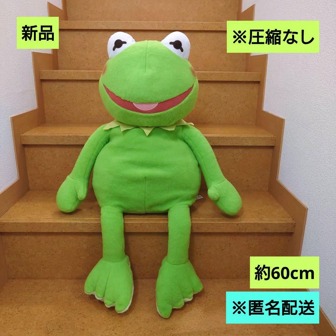 新品 カーミット FukuFuku もこふわジャンボぬいぐるみ 匿名配送