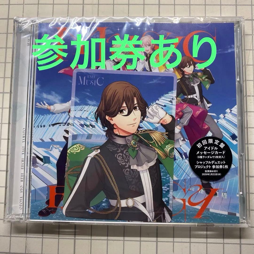 うたプリ CD 15th MUSIC ENERGY 嶺二 - メルカリ