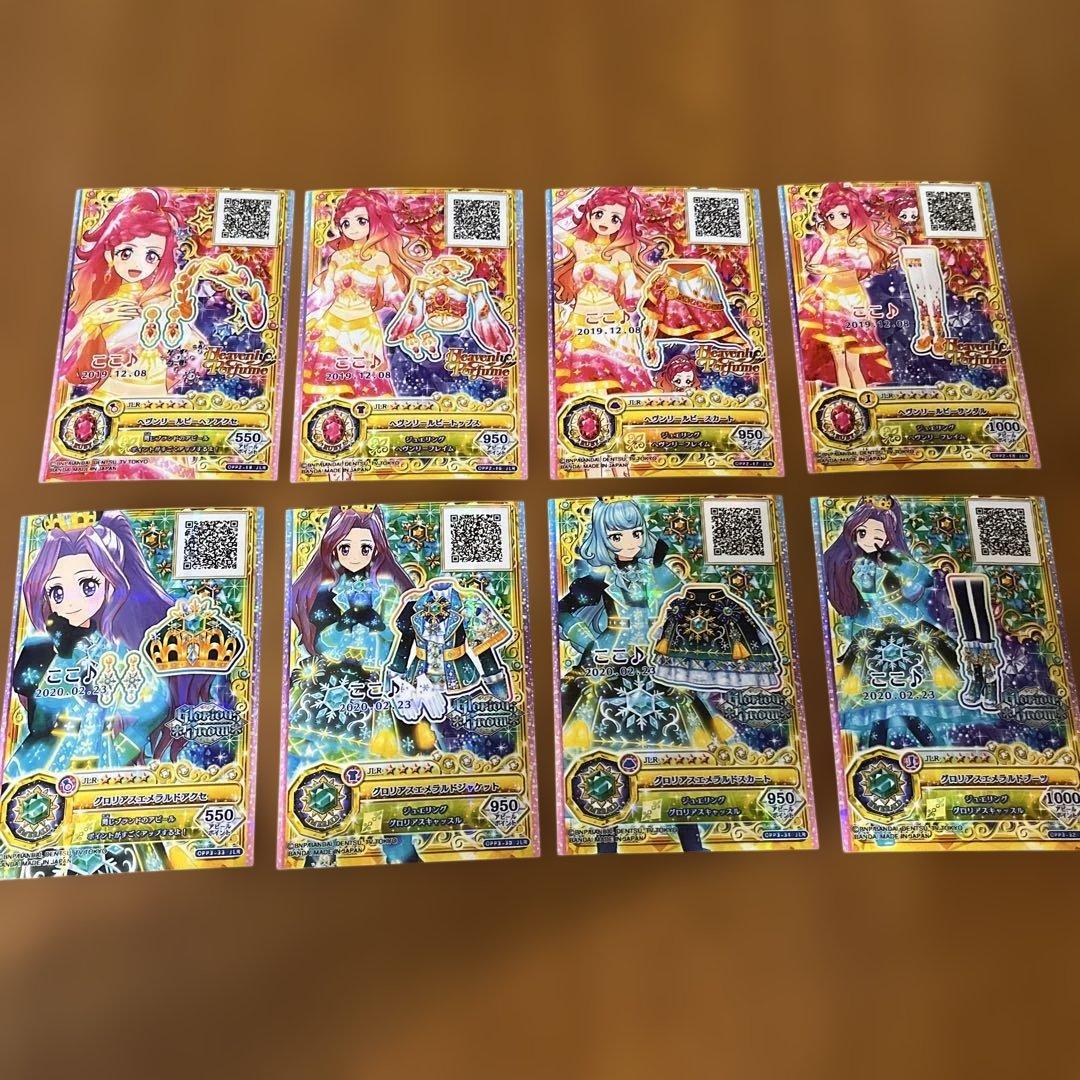 アイカツカード アイカツオンパレード 8枚セット - メルカリ