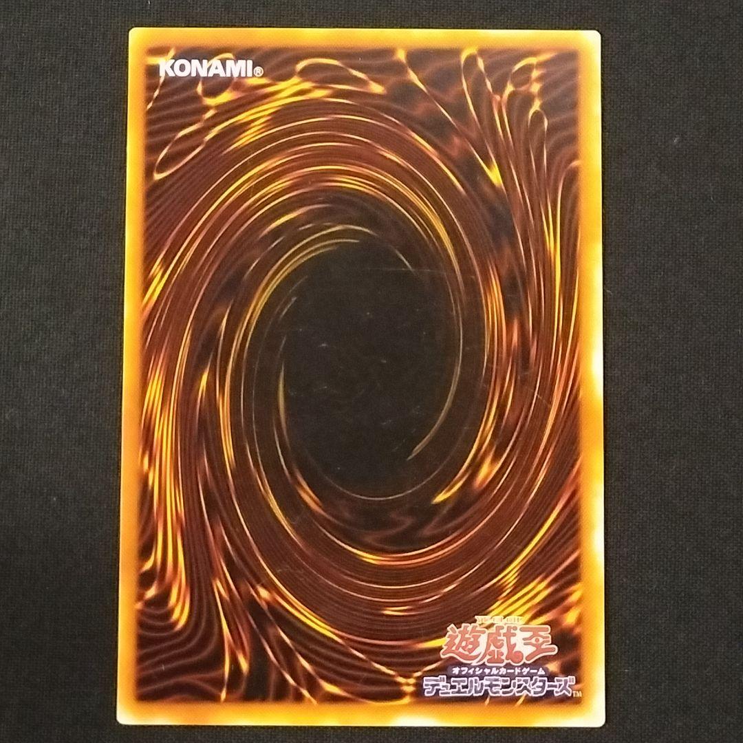 ルード・カイザー 遊戯王 初期 レア - メルカリ
