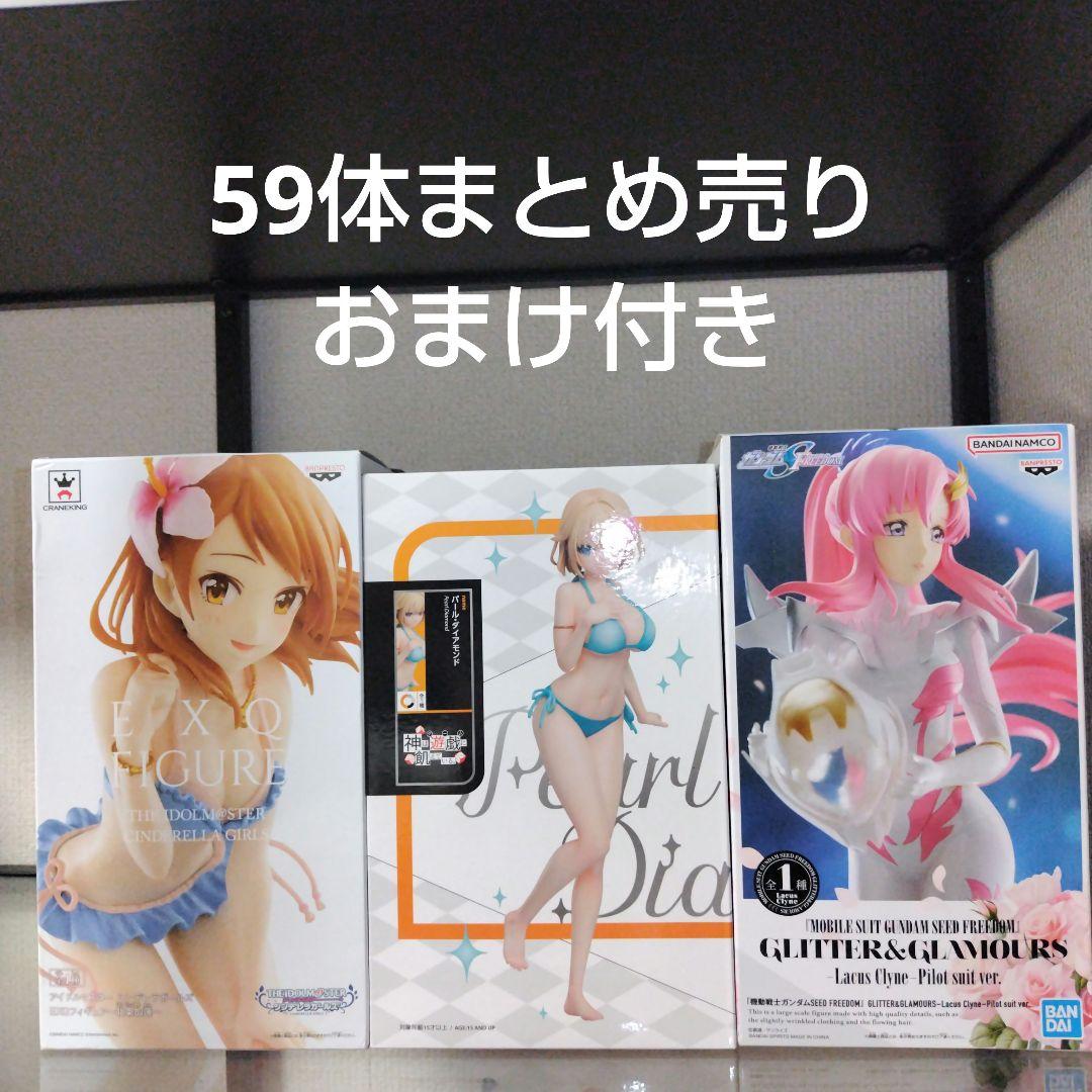 ⑯美少女フィギュア 神は遊戯に飢えている。パール・ダイアモンド