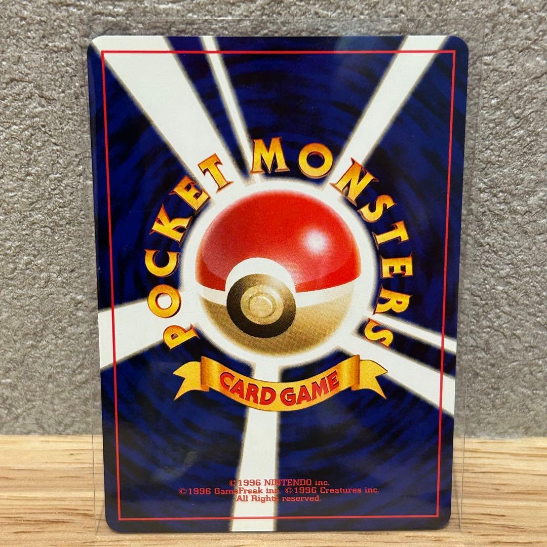 ポケモンカード マグカルゴ 旧裏 レトロ レア - メルカリ