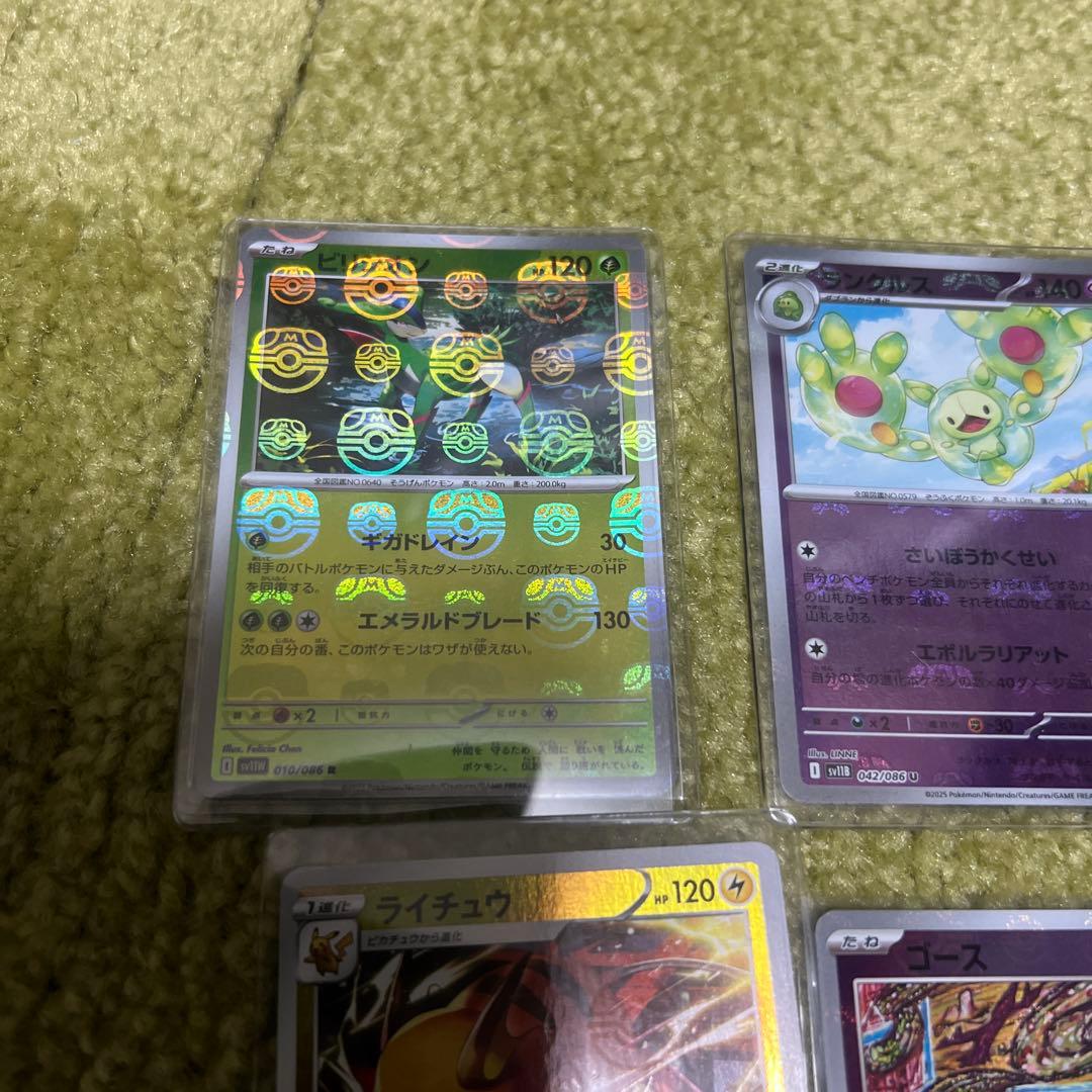 ポケモンカード モンボ まとめ売り マスボもあります - メルカリ