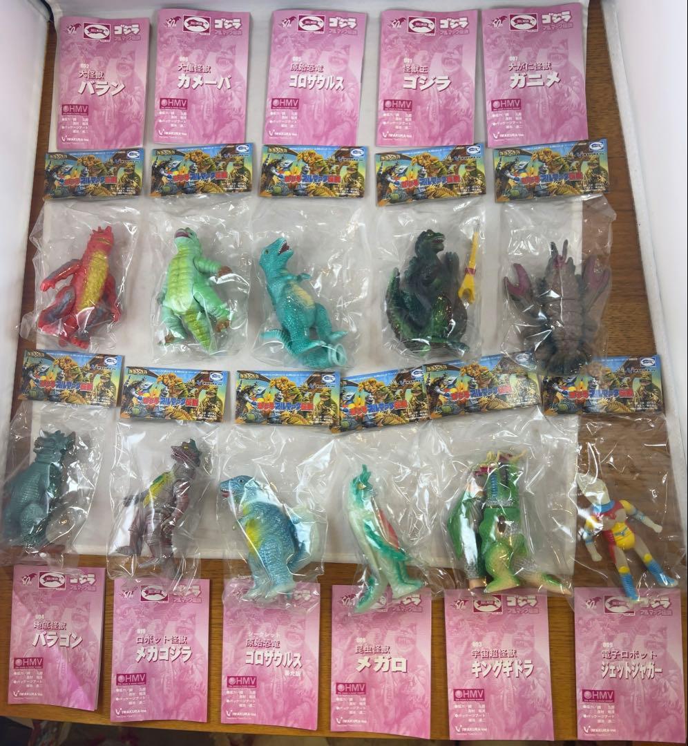 惇*月様 ブルマァク魂 真ブルマァク魂 ブルマァク伝説 怪獣のたまご 76