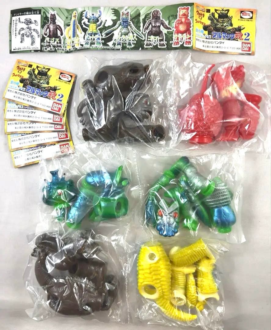 惇*月様 ブルマァク魂 真ブルマァク魂 ブルマァク伝説 怪獣のたまご 76