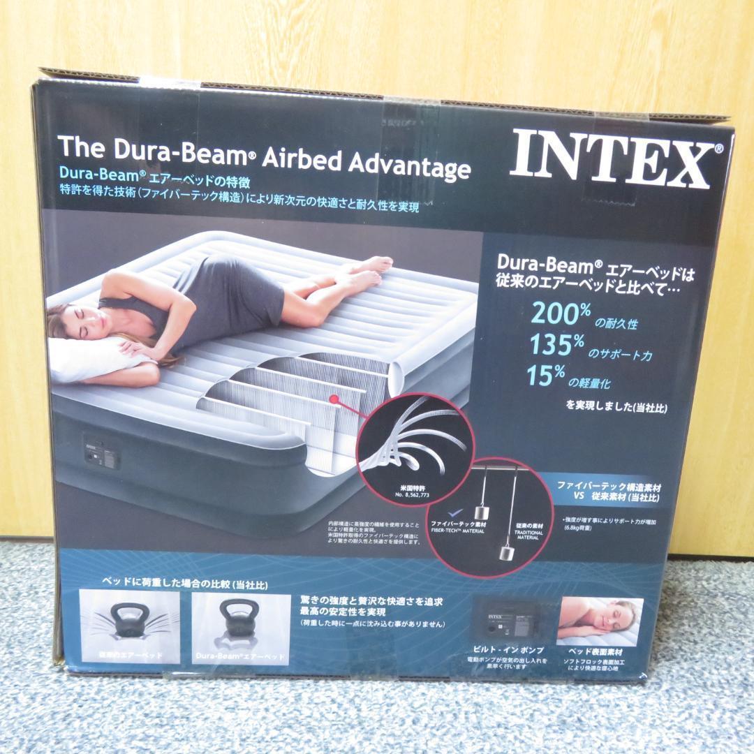 未開封 電動 エアーベッド INTEX インテックス ダブル - メルカリ