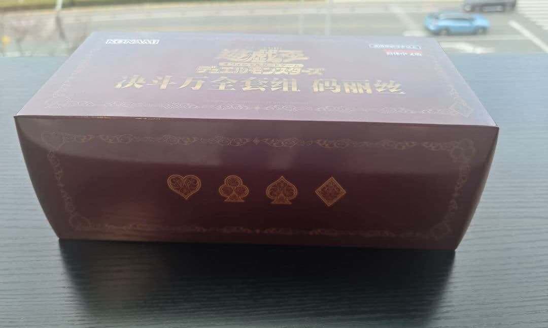 海外限定】遊戯王OCG M∀LICE 万全デュエルセット 新品 特典パックあり