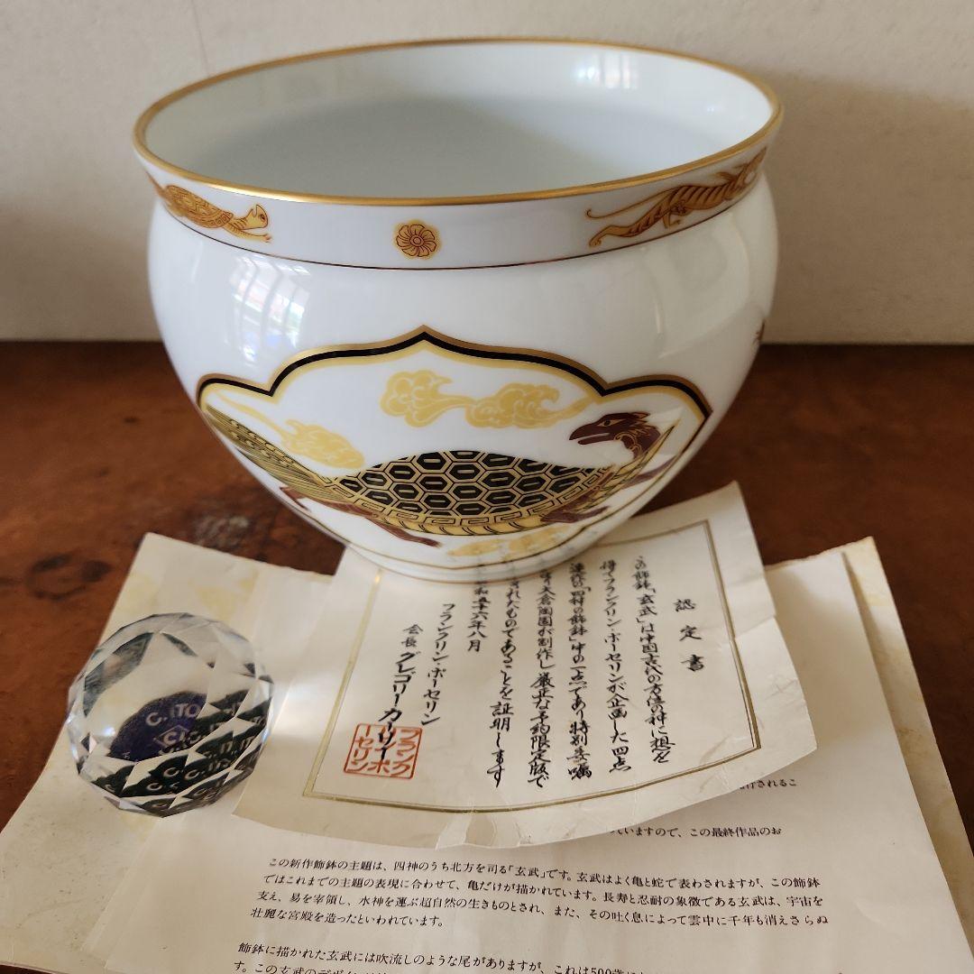 美品　大倉陶園 飾鉢　「玄武」 フランクリンポーセン Amazon.co.jp: FRANKLIN PORCELAIN フランクリンポーセリン 大倉陶園