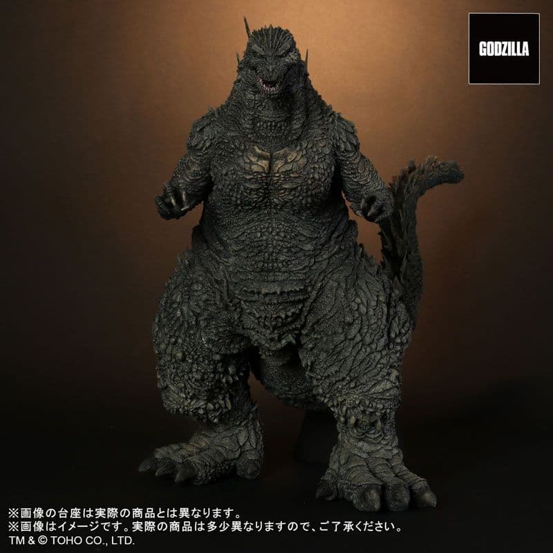 東宝30cmシリーズ ゴジラ(2023) 一般流通版 ゴジラ -1.0