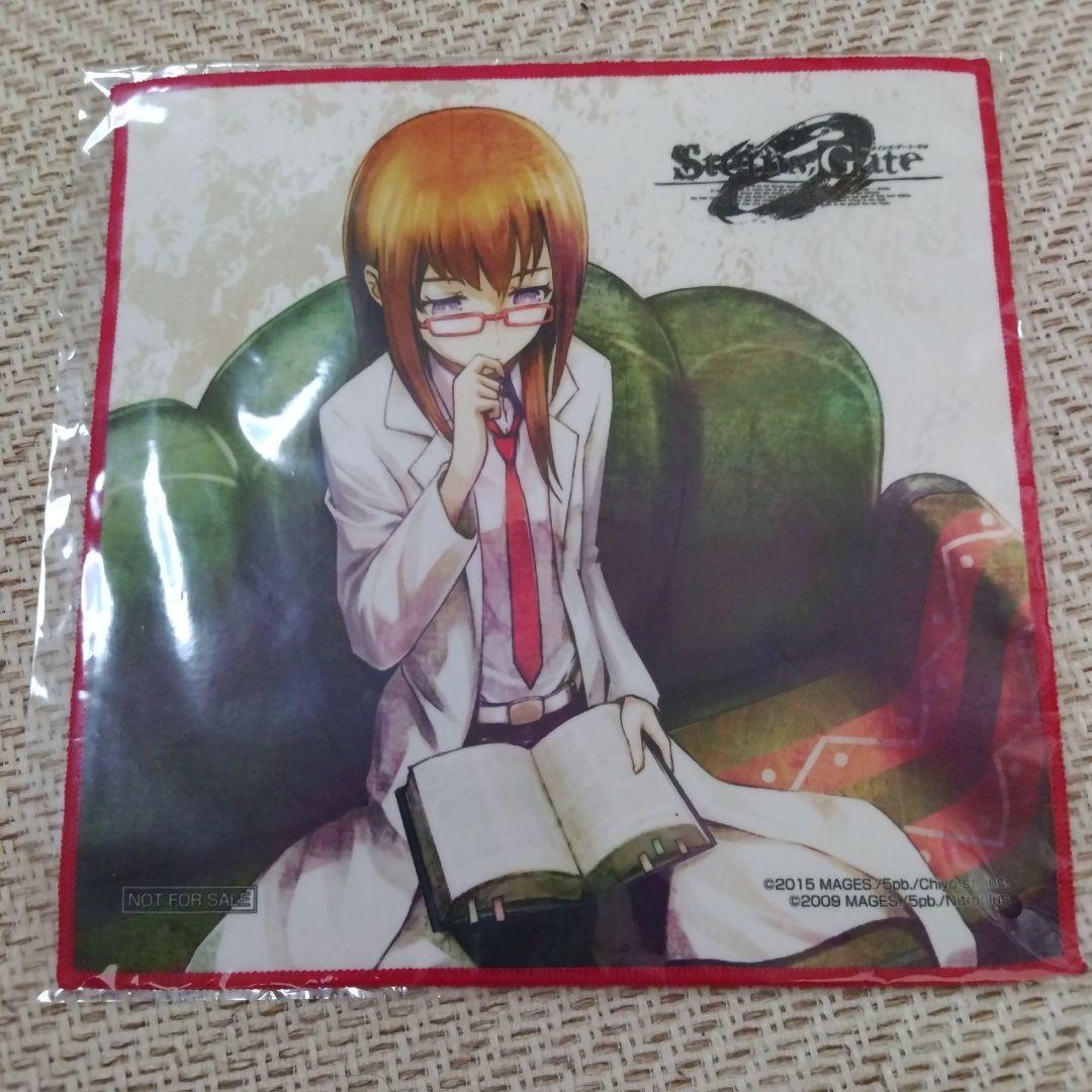 STEINS;GATE0 店舗特典 マイクロファイバーハンドタオル 牧瀬紅莉栖