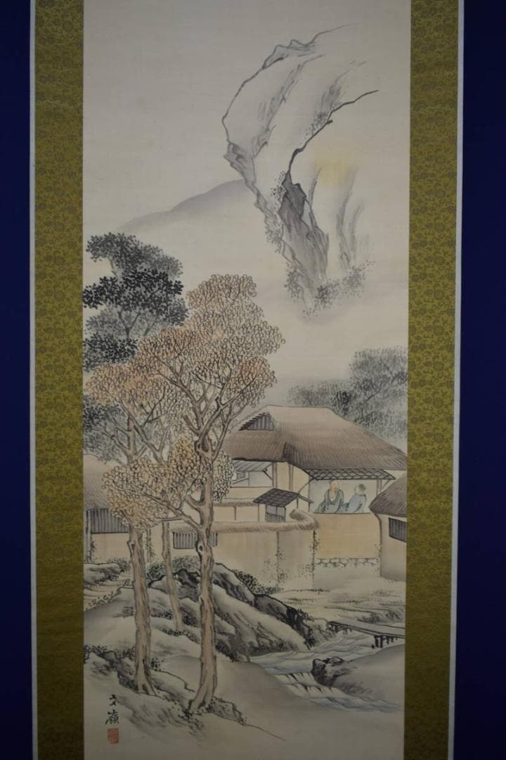 真作/前川文嶺/秋景山水人物図/杉題箱付/布袋屋掛軸HG-745 - メルカリ