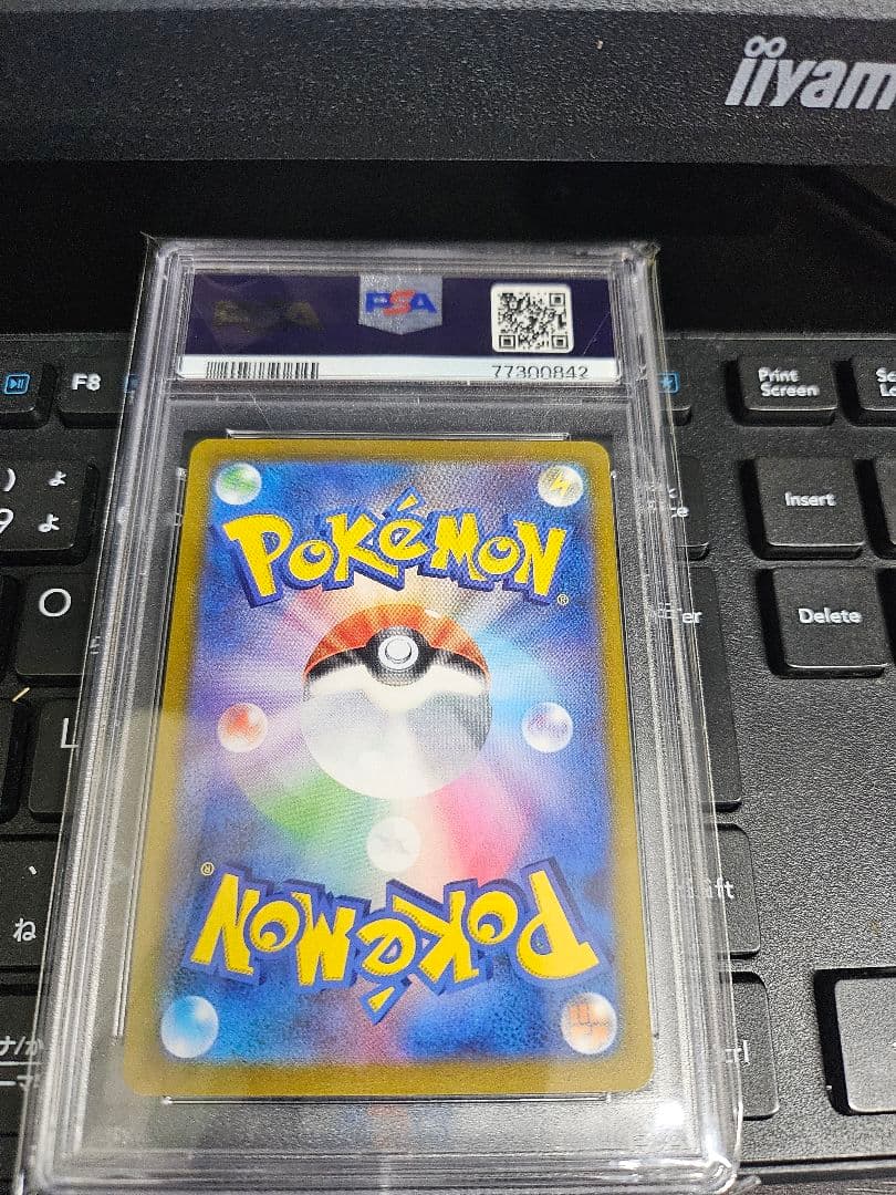 プテラ V PSA 10 210 HP - メルカリ