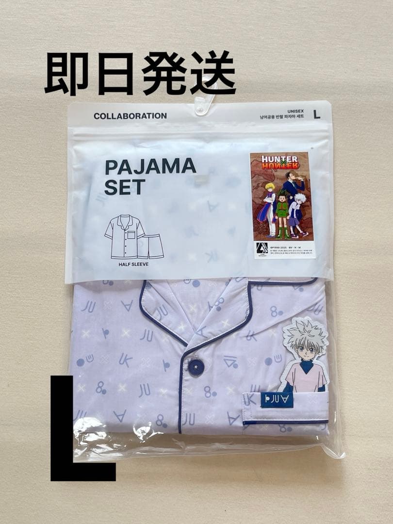 韓国限定』SPAO ハンターハンター キルアデザイン パジャマセット L