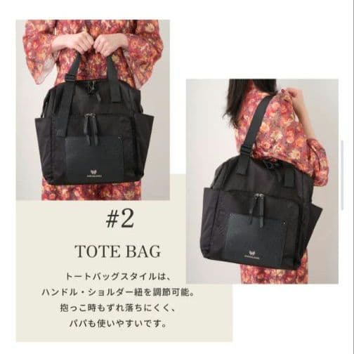 極美品✨ANNA SUI mini 3way ペアレンツバッグ マザーズ 蝶 - メルカリ