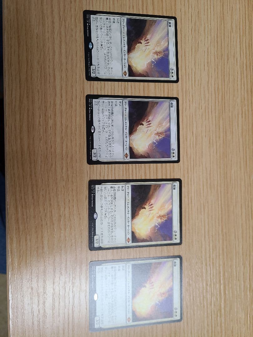 MTG　孤独　日本語通常版4枚 孤独｜カードギャラリー｜マジック：ザ・ギャザリング 日本公式ウェブ