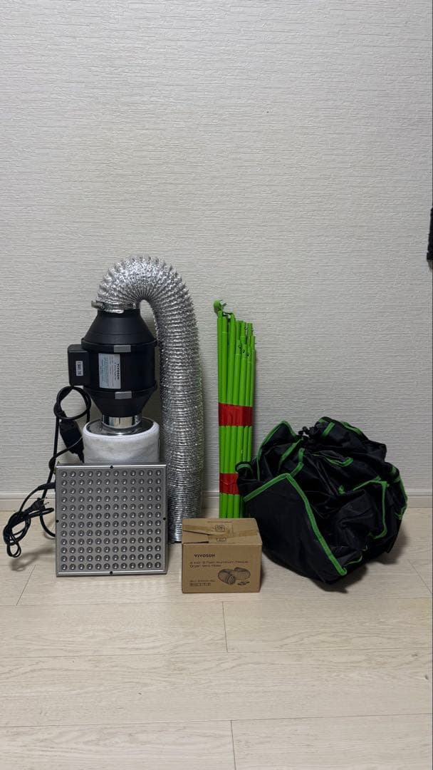 【グローキット一式】すぐに室内栽培スタート可能！ EastForce スマート水耕栽培キット 室内 水耕栽培 – EastForce 公式サイト