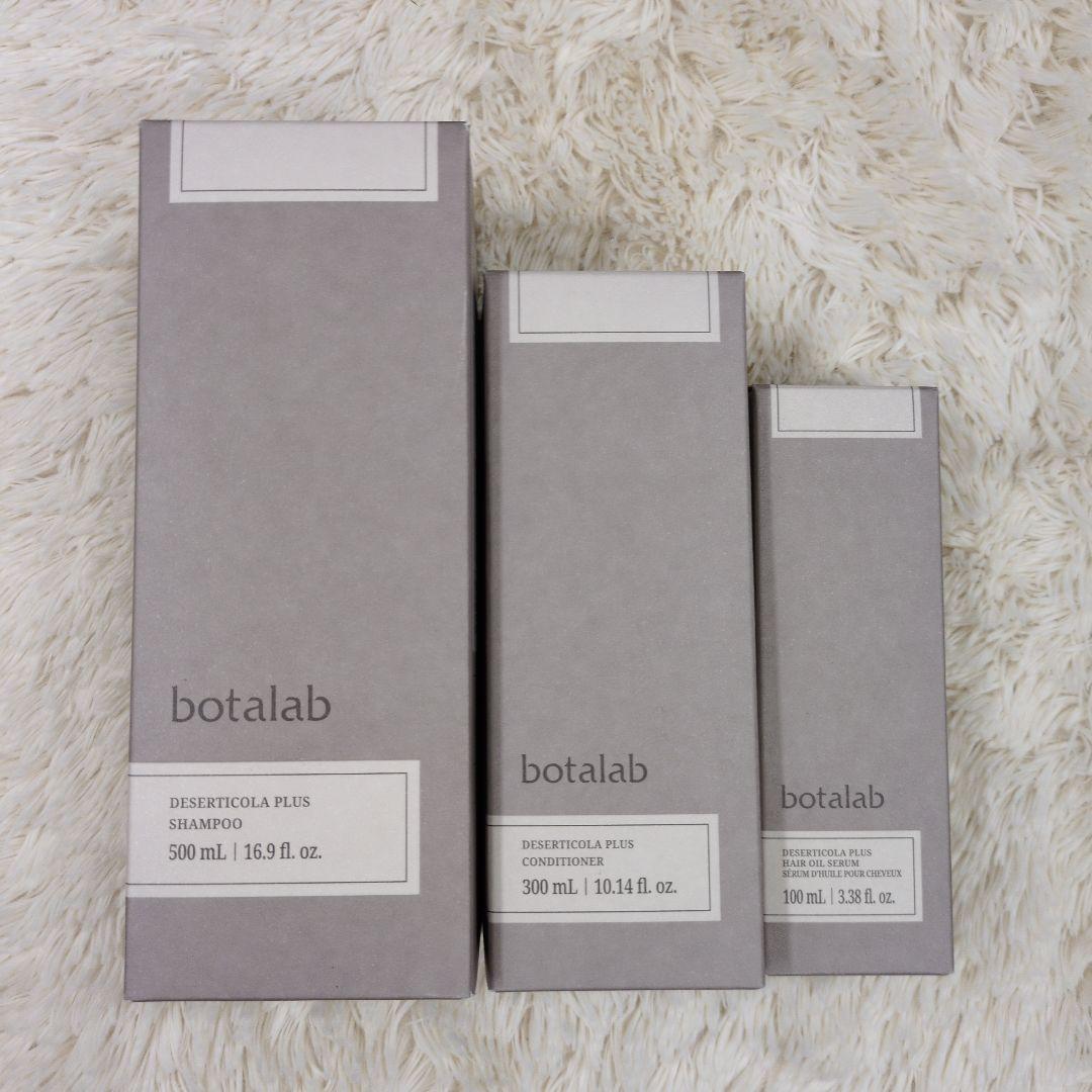 ボタラボbotalab シャンプー・コンディショナーセット - メルカリ