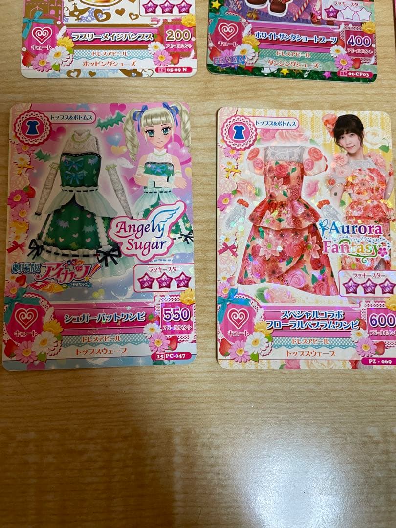 まとめ売り 縦セットアイカツカード 複数枚 - メルカリ