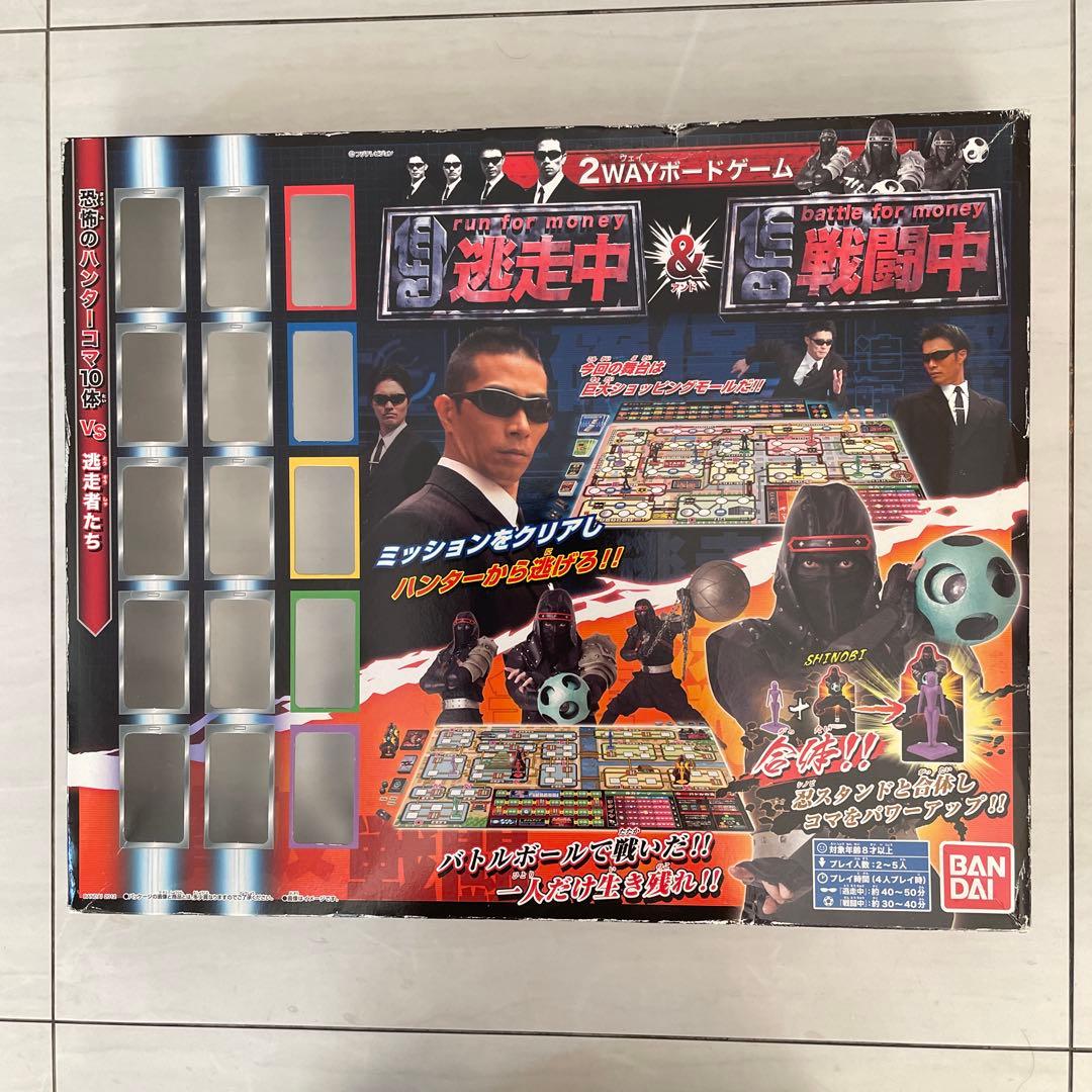 逃走中&戦闘中 ボードゲーム - メルカリ