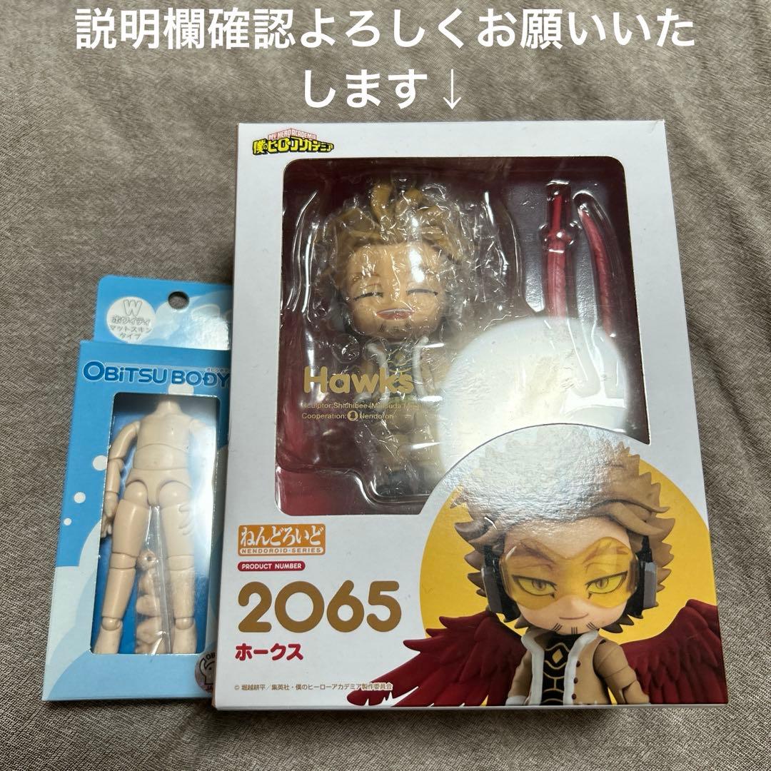 ヒロアカ ホークス ねんどろいど - メルカリ