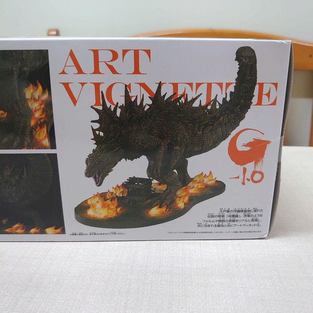 新品】ART VIGNETTE ゴジラ -1.0 大戸島襲撃イメージver. - メルカリ