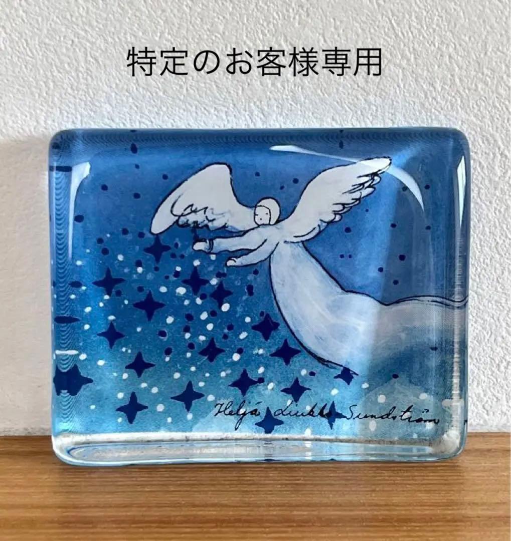 iittala ヘルヤ ガラスカード 