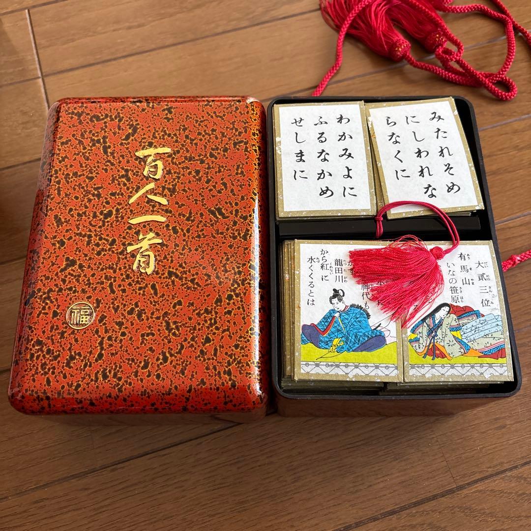 任天堂 小倉百人一首 丸福特製 玉手箱入り - メルカリ