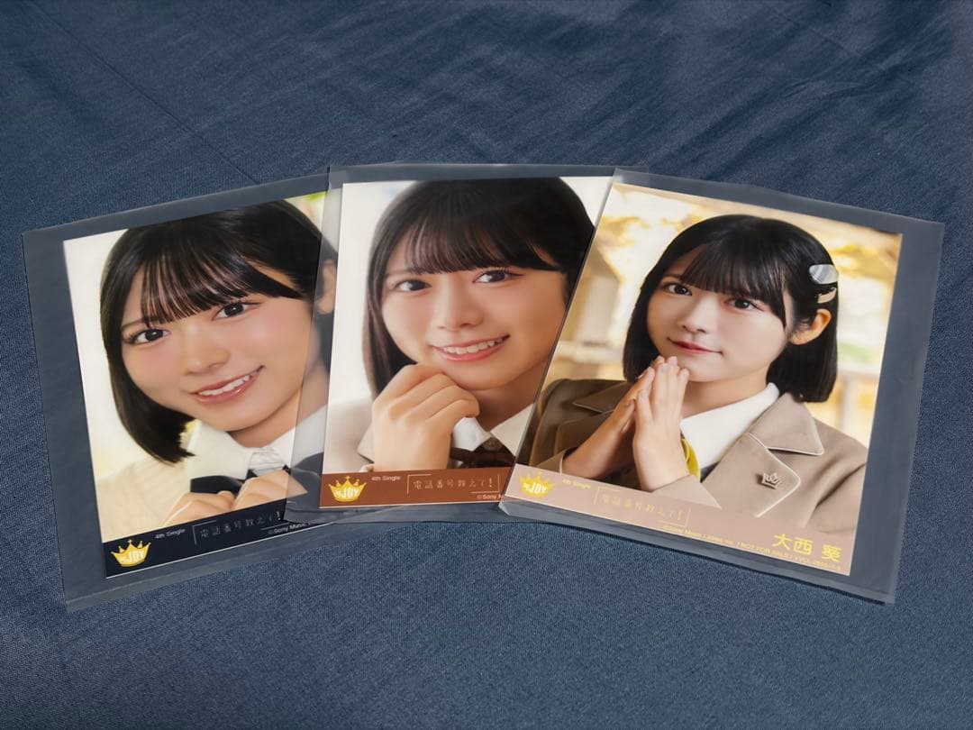 ≒JOY 生写真 大西葵コンプ 封入 ニアジョイ 電話番号教えて！ - メルカリ