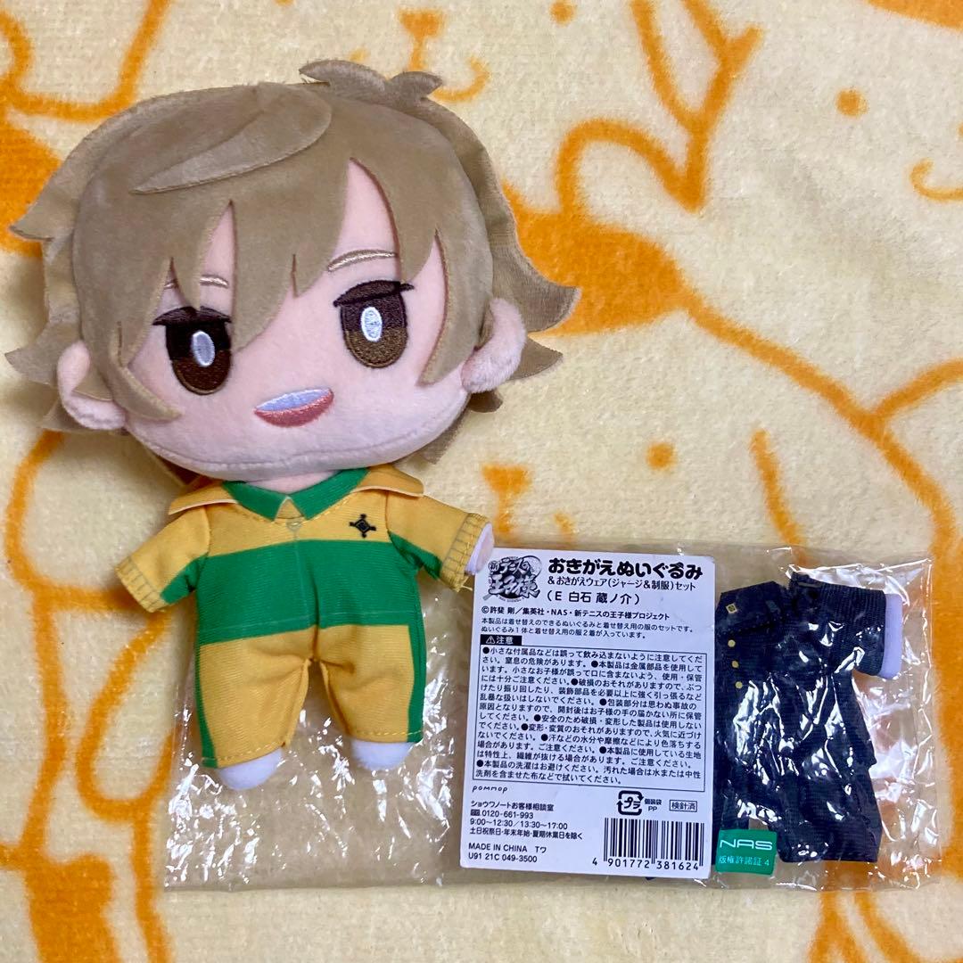新テニスの王子様 おきぬい 白石蔵ノ介 - メルカリ