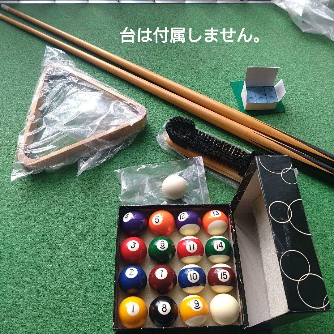最終価格 本格ホームビリヤードセット 未使用 楽天市場】卓上BIG ビリヤードセット ビリヤード セット ビリヤード