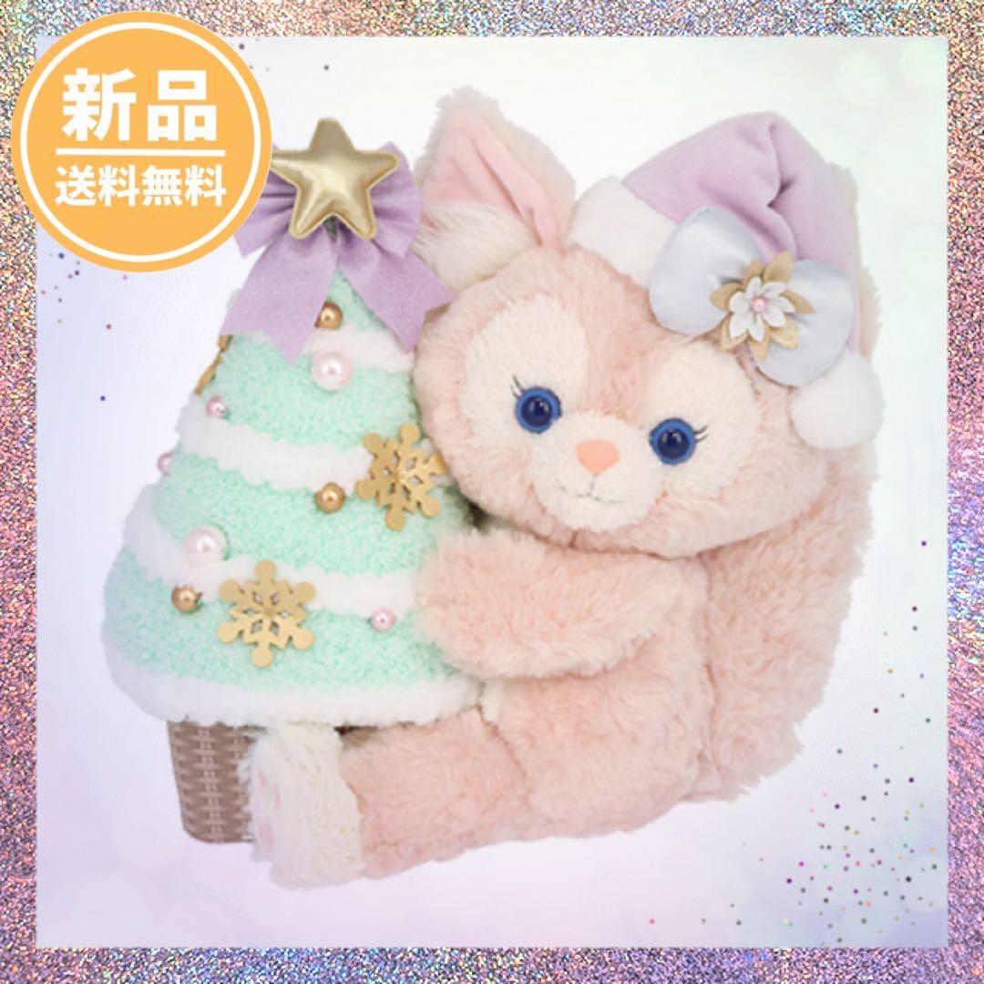 リーナベル クリスマスツリー ぬいぐるみ シークレットオブスノー