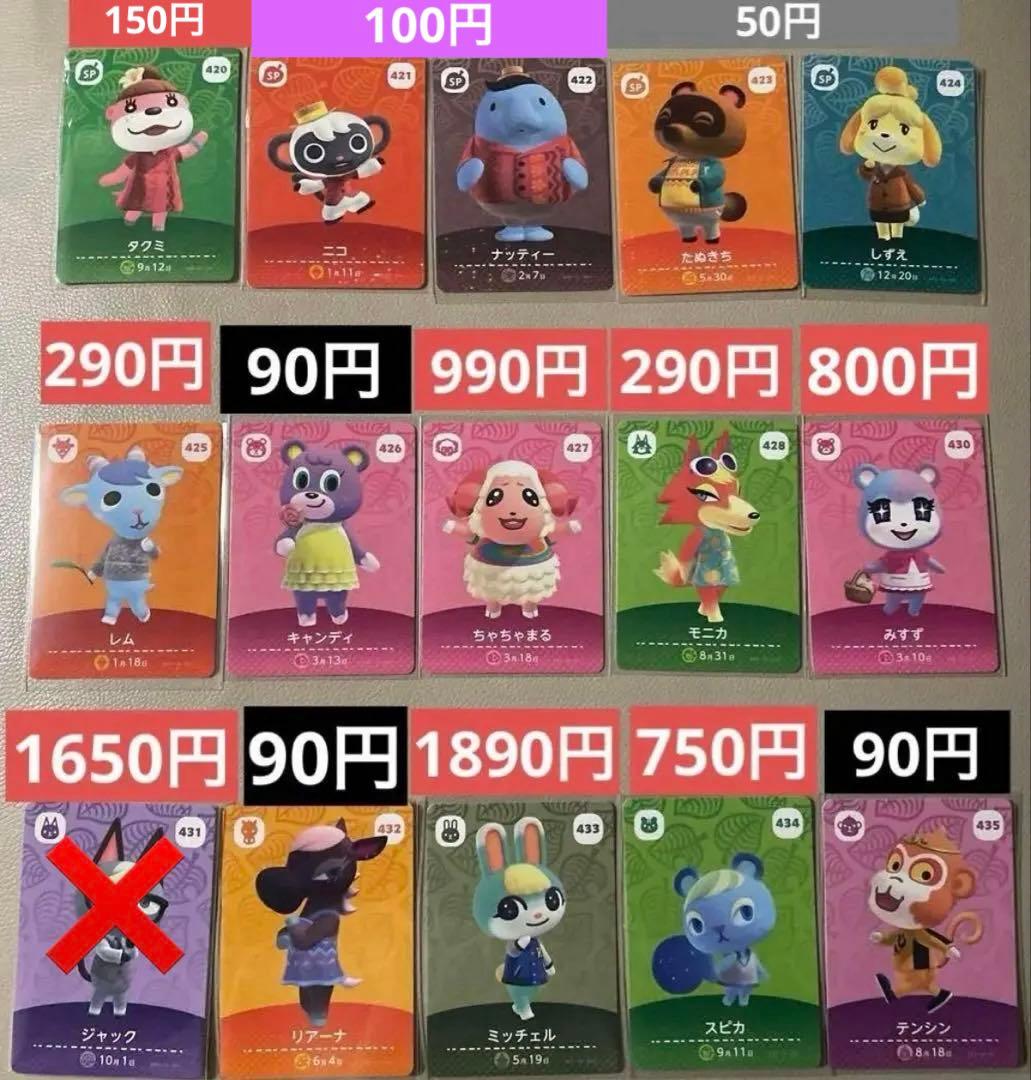 amiibo バラ売りOK - メルカリ