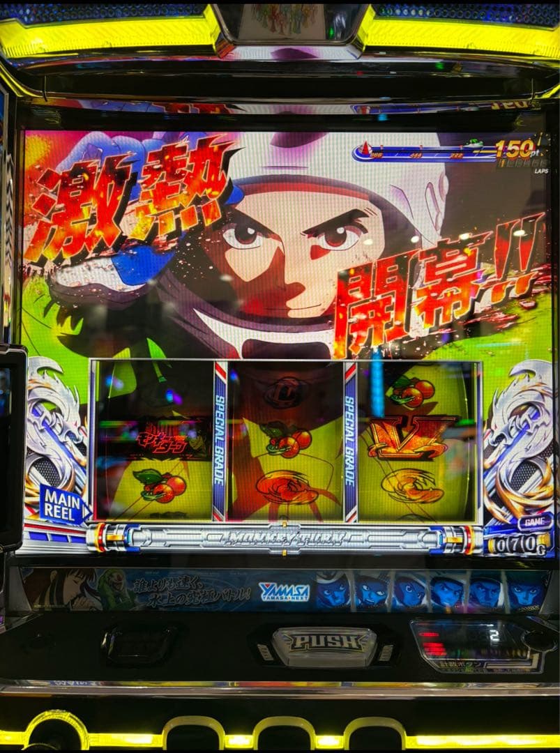 スマスロ モンキーターン5 選べるオプション多数！ 送料無料！ - メルカリ