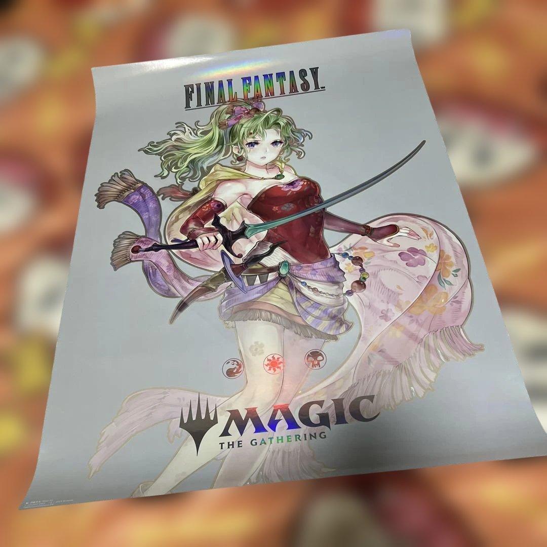 ティナ ポスター ファイナルファンタジー 6マジック：ザ・ギャザリング