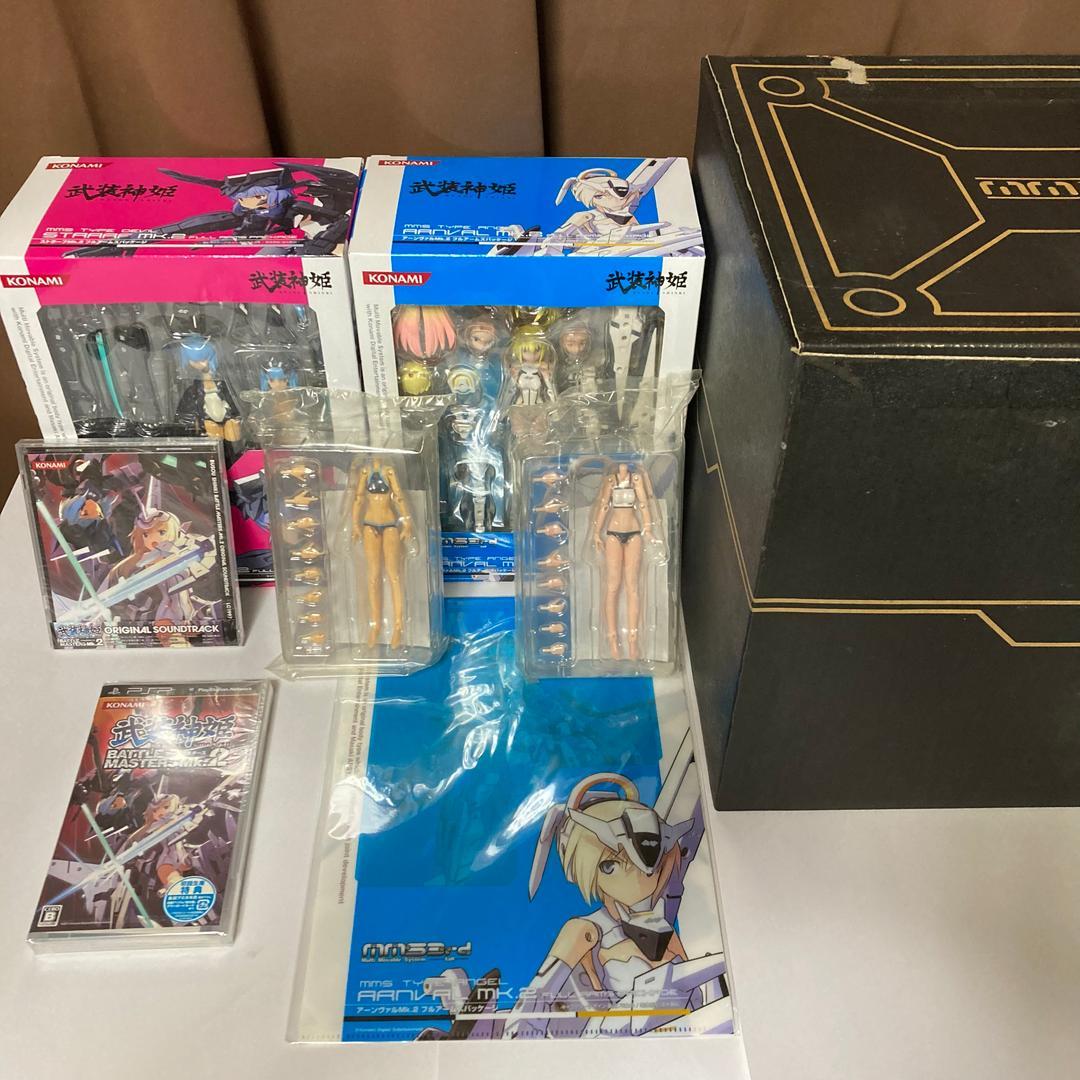 新品未使用】武装神姫バトルマスターズMk.2 特別版コンプリートセット