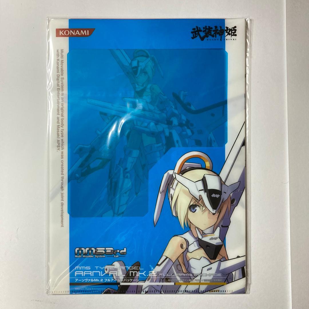 新品未使用】武装神姫バトルマスターズMk.2 特別版コンプリートセット