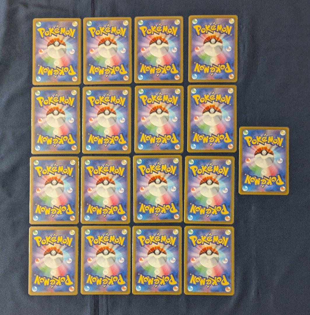 ポケカ メガドリームex ミラーカード まとめ売り - メルカリ
