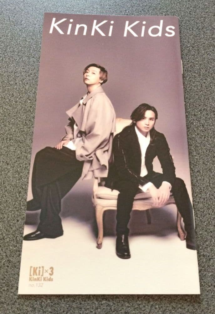 KinKi Kids キンキキッズ 会報 No.131〜140 ファンクラブ - メルカリ